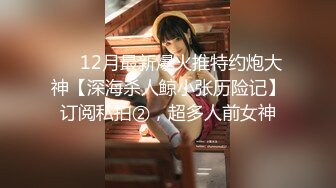 【核弹爆乳女神】91情深叉喔 极品反差女仆连续榨精三天 无敌巨乳嫩穴 吸精摄魂当代聂小倩 发情的女人最恐怖