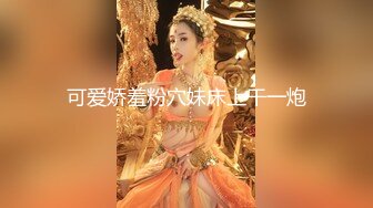 【新片速遞 】乖巧可爱小萌妹全程高能露脸精彩小秀直播，听狼友指挥掰开骚穴给狼友看特写，旁边有人捏她奶子撅着屁股看菊花[767MB/MP4/01:06:41]