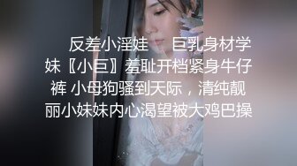 《台湾情侣泄密》冒充假经纪人❤️让美女脱光了看看身材合不合格