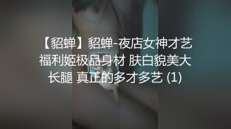 [MP4]STP28493 大学生探花小严连锁酒店约嫖极品兼职情趣黑丝学妹抽插高潮 VIP0600