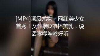 极品网红泄密！P站人气超高的19岁白虎圆润美臀大奶水嫩小网黄SakuJ私拍③，各种精彩紫薇啪啪勾引销魂自拍