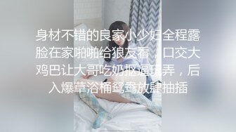 等了好久才来的外围小姐姐，170CM大长腿极品网红女神，自带护士情趣套装，骑在身上性感美臀，超近视角拍摄清晰可见