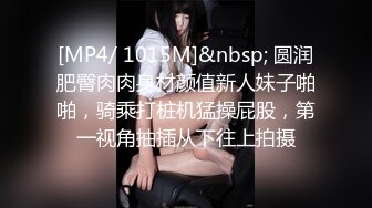 【超顶❤️推荐大神】捅主任✨ 极具诱惑网丝女友的肉体惊喜 粗大屌每次都顶到宫蕊 蝴蝶小穴紧致裹茎