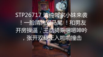 STP22002 无套内射甜美小姐姐 ，还在睡觉拉起来操第二炮 ，撩起衣服吸吮奶子 ，掰穴舔逼大力猛操