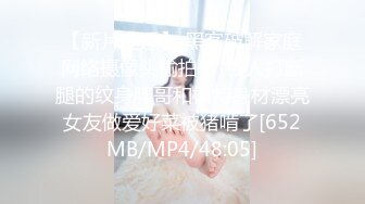 [MP4]甜美大眼美女 张开双腿摸她阴蒂想要吗 蹲着口交翘起屁股后入 啊啊呻吟娇喘诱人