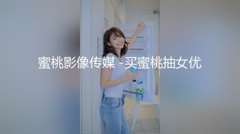 珠宝店女厕全景偷拍多位极品高跟黑丝美女职员的各种美鲍鱼 (38)