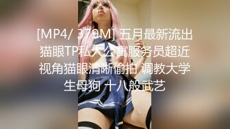 女友被我草的表情很复杂4