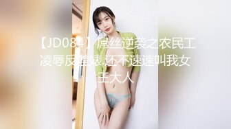 高颜值美少妇性感黑丝跳蛋自慰诱惑，掰穴特写跳蛋塞入大黑牛震动，翘屁股头部插入非常诱人!