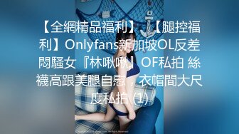 ✨【劳拉既视感】狂野朋克风蛇蝎美人「Duyma」OF露脸性爱私拍 冷艳美乳纹身御姐沉迷口爆