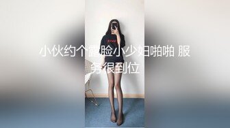 【女神の墮落】最新終究母狗反差婊淫妻性愛流出 尺度驚人 解鎖所有玩法 完美展現女人騷浪賤的天性～高清原版cddaxiaojie-CD小姐姐 (3)