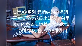 爱思小仙女思妍最新大作飞天小女警(VIP)