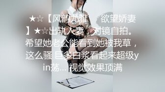 ✿淫欲反差美少女✿jk妹妹穿上肉丝丝袜被哥哥剪开羞耻小洞洞，JK短裙翻起来直接草 如玉般的身体！酥到骨头里