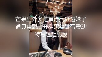 极品大学生开学前的放纵，全程露脸完美好身材性感诱惑狼友，互动撩骚白丝情趣揉奶玩逼特写展示精彩不要错过