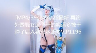 _2024-7-20【潜入风俗店】会所女技师，包臀裙大长腿，半套服务，乳推按摩，狂撸打飞机