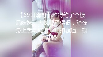 《百度云泄密流出》绝色小美女和男友分手后啪啪视频遭曝光