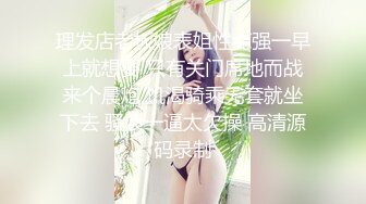 【火爆约炮❤️重磅核弹】绿帽男找黑超大屌满足白嫩娇妻 多姿势猛烈抽插 倒挂怼操插得深 强制口爆 高清1080P原档无水印