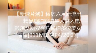 麻豆传媒MD-0314 白色情人节交换伴侣 巨乳女友换人操-苏畅夏晴子