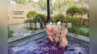 商场女厕全景偷拍多位美女嘘嘘 各种美鲍鱼完美呈现0065-黑色短裙