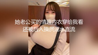 漂亮学生妹楼梯间破处