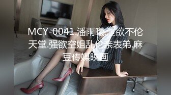 【全網推薦】【稀缺資源】網癮少女做著愛玩著王者榮耀 外表清純原來內心風騷無比～高清原版