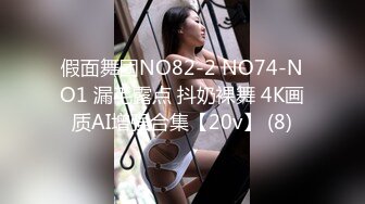 清纯完美粉穴小姐姐带漂亮闺蜜双女秀，学生制服互相舔逼，假屌抽插手指抠入，白嫩奶子极品粉穴非常诱人