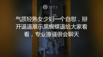 [MP4]STP28955 气质美少妇！外表甜美文静！却骚的很激情自慰，开档内裤露肥穴，假屌地上骑坐，高潮喷水满地多是 VIP0600