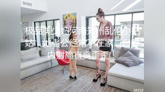 公子哥酒店约啪极品巨奶风骚拜金女白领性感肉丝跳艳舞挑逗啪啪1