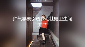 【新片速遞】⚫️⚫️身材天花板极品女神，推特顶级反差婊【杜从流】私拍，无可挑剔的身材和大奶，紫薇啪啪母狗属性拉满[1740M/MP4/57:26]