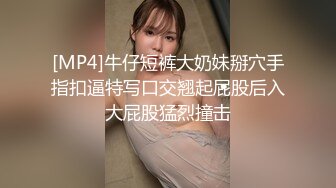 原创 黑丝美腿高跟上海小网红被我后入爆操