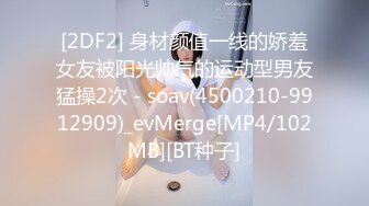 ♈ 眼镜娘高颜嫩妹♈紧急企划〖奶糖〗初恋般的感觉 R18私定 三点粉，超极品身材 极品嫩穴又粉又嫩又紧