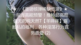 【双飞女神❤️隐藏版限时影片】豪宅双女仆餐桌上的激烈碰撞 极品女神「夏暮光&amp;肉包」首次全裸合體