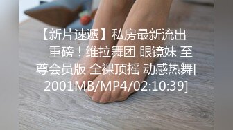 绿意盎然 绿妻大神记录极品淫荡娇妻 亨利夫妻 润滑液SAP服侍单男 湿滑嫩穴刮蹭太会了 挑逗肉棒硬邦邦再爆艹 (4)