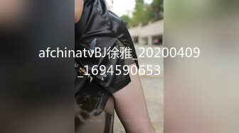 《云盘高质✿泄密》露脸才是王道！对话清晰，实习期美女公务员为了转正无奈与领导开房啪啪，浴室干到床上，嗲叫声响亮