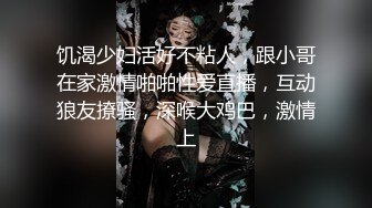 -柳州高颜值爆乳丰臀莫菁高端草鲍视频流出合集 (2)