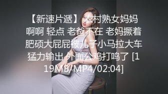 [MP4]清纯酒窝极品妹子太诱人再来一炮，翘起屁股黑丝撕裆特写口交站立一字马插入