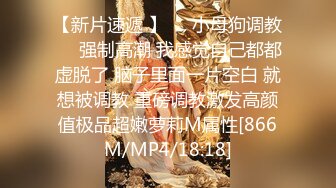 [MP4/644MB]色控傳媒 PH124 女家教的考驗