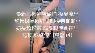 【AI换脸视频】宋昕冉 强上男友的朋友，被喝醉的男友发现