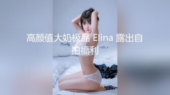 你的04年小情人 清纯美少女被胖大叔爆操