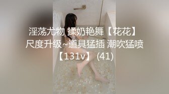 『萌之乖乖』清纯白嫩小仙女小姐姐 清晨唤醒男友的方式纯洁少女白里透红的身姿让人欲罢不能 白虎嫩穴无套内射