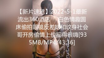 [MP4/288M]3/11最新 两男三女露脸激情5P丝袜情趣口交大鸡巴床上让两大哥爆草VIP1196