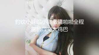 [MP4/ 509M]&nbsp;&nbsp;丰臀美乳留学生李凯莉和男友黑丝情趣啪啪 无套骑乘插出白浆