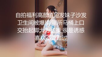 麻豆传媒最新出品MSD-019女神的秘密(下)角色扮演的桃色谈判-网红脸女神欧妮