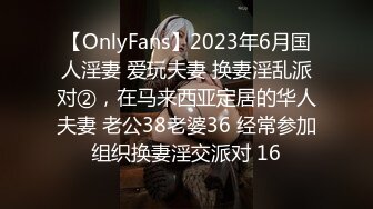 《极品CP重磅泄密》厕拍达人景区女公厕偸拍后续10 各种高质量气质小姐姐方便~姿态百出赏逼赏脸有美女有极品逼 (18)