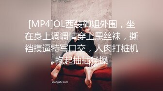 【全網推薦】【泄密】雲南OPPO銷售牛麗影圖泄密(14V 192P) 清純的外表下隱藏著一顆騷動的心 原版高清 (4)