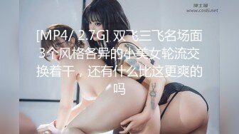 【新片速遞】&nbsp;&nbsp;少奶奶每逢周日休息，要跟老公谈恋爱❤️早已在床上等着，心跳急速！[75M/MP4/01:04]