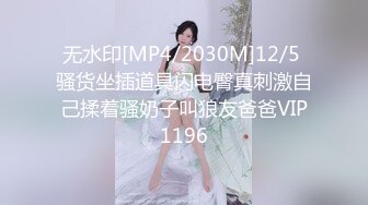 p站皮肤白皙的大长腿少妇Elena_Ross最高分辨率视频合集【72V】 (34)