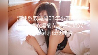 【新片速遞】【最强寸止❤️终极挑战】全新系列女性寸止挑战❤️最新小姐姐最爱寸止挑战❤️小母狗 准备好高潮了吗? 高清1080P原版 [1830M/MP4/35:52]