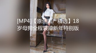 [MP4]性感包臀裙大耳环妹子，舔弄摸逼发生争执没干了