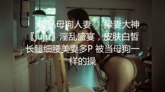 JVID绝顶粉包女大学生VINA 四点全开粉n乳粒 绝顶粉鲍 (1)