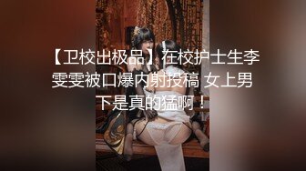 ✨超颜值极品✨天花板级性感小姐姐，〖冉冉学姐〗白色系纯欲甜美妹，蜜穴侍奉来操遍房间每一个角落，极品身材